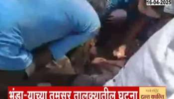 Bhandara Tumsar Youth Found In Well Missing From Last Six Days