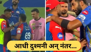 आधी दुश्मनी अन् नंतर..., जसप्रीत बुमराह आणि करुण नायर एकमेकांशी भिडल्यानंतर काय झालं? बघा Video Viral 