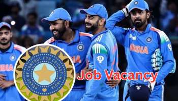 टीम इंडियासोबत काम करण्याची सुवर्णसंधी! कोणत्या पोस्टसाठी Vacancy? कोण करू शकत अर्ज ?