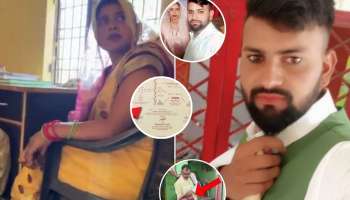 &#039;राहुलसह संबंध ठेवून ...&#039;, अनिताने सांगितलं जावयासह पळून जाण्याचं खरं कारण, पोलिसांना म्हणाली &#039;मला मुलीच्या...&#039;