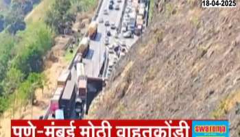 Mumbai Pune Expressway Heavy Traffic Jam Update