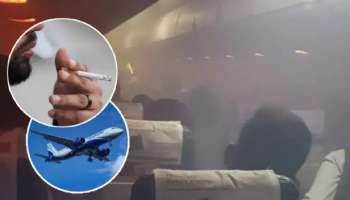 टॉयलेटमधून सिगारेटच्या धुराचा वास आला अन्...; मुंबईत लँडींगआधीच दुबईहून आलेल्या विमानात गोंधळ