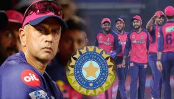 IPL 2025 मॅच फिक्सिंग प्रकरणात मोठा ट्विस्ट, राजस्थान रॉयल्सला BCCI चा सपोर्ट 