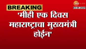 DCM Ajit Pawar Wish To Become Chief Minister Of Maharashtra