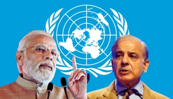 India Pakistan Tensions : भारतासोबतचं वैर पाकिस्तानला भोवलं; संयुक्त राष्ट्र संघटनेच्या बैठकीत दाखवून दिली जागा 