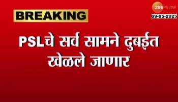 Pakistan PSL Remaining Matches Shifted To Dubai In India Pakistan Tension