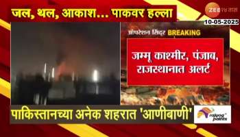 Jammu Kashmir Punjab Rajasthan On High Alert For Pakistan Attack