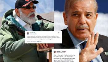 Breaking News: भारत पाकिस्तान युद्ध थांबलं! शस्त्रसंधीसाठी दोन्ही देश तयार; नेमकं काय झालं?