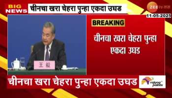 India Pakistan War China Support To Pakistan