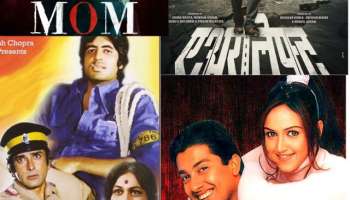 Bollywood, Mother's Day 2025, Devdas, Deewar, Koi Mere Dil Se Poochhe, Mom, Mother's Day Bollywood Famous Dialogue, Mother's Day Bollywood Celebration, Bollywood Celebs on Mother's Day, Bollywood News, Entertainment News, Latest Entertainment News, Marathi Entertainment News, Bollywoos News, Bollywood News In Marathi, Actor Photos, Actress Photos, Bollywood News, bollywood news in marathi, Latest Movie Reviews, marathi news, bollywood Gossip, hot gossip, bollywood celebrities, बॉलीवुड, Marathi Movies, Movie
