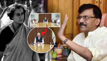 &#039;मोदींनी देशासोबत विश्वासघात केला, इंदिरा गांधी असत्या तर...&#039;, राऊत संतापून म्हणाले, &#039;ज्यांनी 26...&#039;