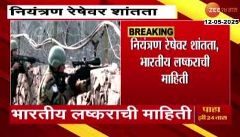 Jammu Kashmir No Cease Fire Violation By Pakistan Overnight
