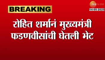 Cricketer Rohit Sharama Meets CM Devendra Fadnavis