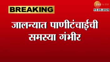 Jalna Rural Areas 155 Takers Supply Water