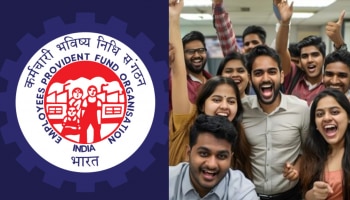 EPFO च्या 7 कोटी सदस्यांना फायदा! आता इंटरनेटशिवाय घेता येणार &#039;या&#039; सुविधांचा लाभ