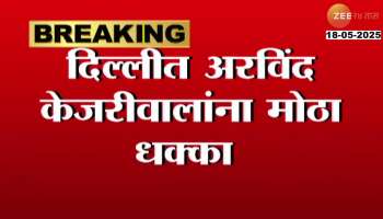 Delhi AAP Corporators Resigned, Forms New Party