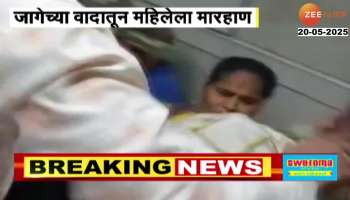CSMT Ambarnath Local Train Women Beaten For Seat Dispute