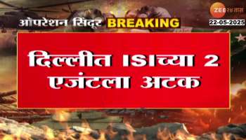 india pakistan news Delhi ISI Agent arrested