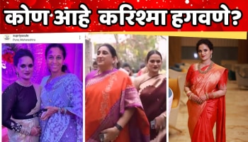 वैष्णवीला धमकावणाऱ्या नणंद करिश्मा हगवणेचे सुनेत्रा पवारांसोबत फोटो; अंजली दमानियांनी सर्वच काढलं!