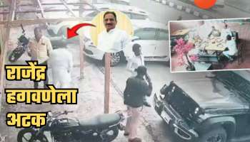 Vaishnavi Hagwane Case: वैष्णवीच्या आत्महत्येनंतर 8 दिवसांनी राजेंद्र हगवणेला अटक; CCTV फुटेज समोर