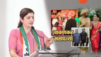 Hagwane Case: &#039;वैयक्तिक टिकेची उत्तरं मलाही देता येतात, पण...&#039;; रुपाली चाकणकर संतापल्या