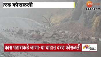 Satara Landslide On Way To Kas Pathar