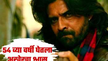 छोट्या पडद्यावरील लोकप्रिय अभिनेत्याचं निधन; वयाच्या 54 व्या वर्षी घेतला अखेरचा श्वास