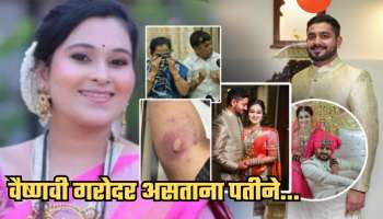 ...म्हणून 2 वर्षांपूर्वी वैष्णवीने गरोदरपणात केलेला आत्महत्येचा प्रयत्न; आई-वडिलांना &#039;हे&#039; टाळता आलं असतं