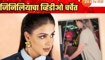 जिनिलिया बसण्याआधीच ड्रायव्हरनं कार चालू केली अन्...; अपघात टळला नाहीतर...