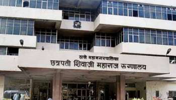 महाराष्ट्राला धडकी भरवणारी बातमी! ठाण्यात 21 वर्षीय तरुणाचा कोरोनामुळे मृत्यू