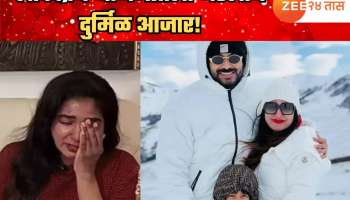 पोटच्या बाळाला कुशीतही घेऊ शकत नाही अशी अवस्था, लोकप्रिय अभिनेत्रीला जडलाय दुर्मिळ आजार!