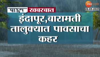 Baramati Heavy Rainfall Nira Cannal Burst Houses Affected