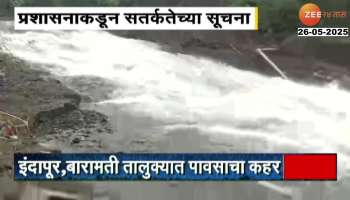Indapur Baramati Heavy Rainfall Nira Kalwa Bursted Water Enters Houses