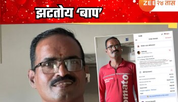 1.5 लाख पगार पण आता Zomato डिलीवरी करण्याची आली वेळ; सोशल मीडियावर व्हायरल झालेल्या &#039;बाप&#039; माणसाची गोष्ट 