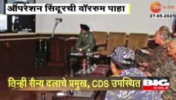 New photos related to Operation Sindoor viral