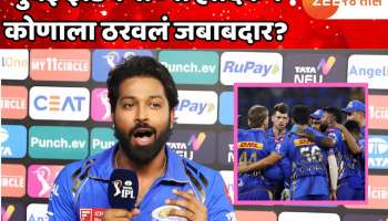 पंजाब विरुद्ध पराभवासाठी हार्दिकने कोणाला ठरवलं जबाबदार? मॅच संपल्यावर स्पष्टच बोलला 