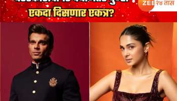 जेनिफर विंगेट आणि करण सिंह ग्रोव्हर 13 वर्षानंतर पुन्हा एकदा दिसणार एकत्र? करण जोहर ठरणार कारण