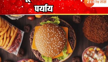 मुलांच्या जंक फूडची सवय मोडण्यासाठी खास हेल्दी पर्याय; चव आणि आरोग्य दोन्हींचा ताळमेळ