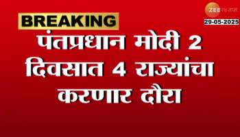 PM Modi On Two Days Visit To Four State On OP Sindoor