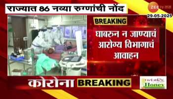 Maharashtra 86 New Covid 19 Patients Found In Last 24 Hours