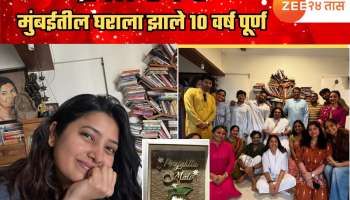 &#039;मी आणि माझं घर 10 वर्ष...&#039;; प्राजक्ता माळीने शेअर केले मुंबईतील घराचे खास फोटो