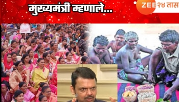 Devendra Fadnavis : लाडक्या बहिणीसाठी आदिवासी विभागाचा निधी वळवला? देवेंद्र फडणवीस म्हणाले, &#039;पैशांची तरतूद...&#039;
