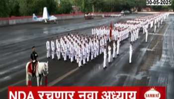 NDA 148 Convocation Ceremony Historic 17 Female Cadets Graduate During Passing Parade