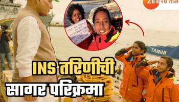 संपूर्ण पृथ्वीला समुद्रमार्गे फेरी मारून त्या &#039;दोघी&#039; भारतात परतल्या; INS तरिणीनं देशाचा किनारा गाठला तो क्षण पाहाच...