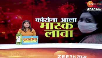 Satara Health Department Active for two found covid 19 positive 