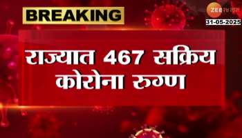Maharashtra 84 New Covid 19  Patients Found In Last 24 Hours