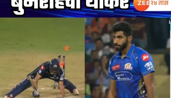 MI vs GT : सामना हातातून जातोय असं वाटत असतानाच... &#039;गेम चेंजर&#039; ठरली MI ची &#039;ही&#039; खेळी 