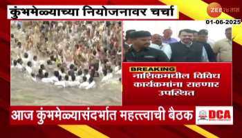 CM Fadanvis On Nashik Tour