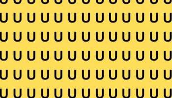 Optical Illusion, Eye Test, Solve The Puzzle, GK Quiz, Difference Game, Optical Illusion images, Optical Illusion photo Test, Trending Optical Illusion image, Viral, Find The Difference, find the hidden Aaloo, Brain Teaser, trending, 