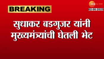 Sudhakar Badgujar Meets CM Devendra Fadnavis